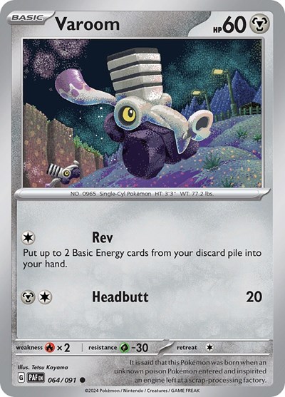 varoom pokemon card value Varoom 300/190 SV4a Shiny Treasure EX Japanese Pokemon [NM]  JustEncased